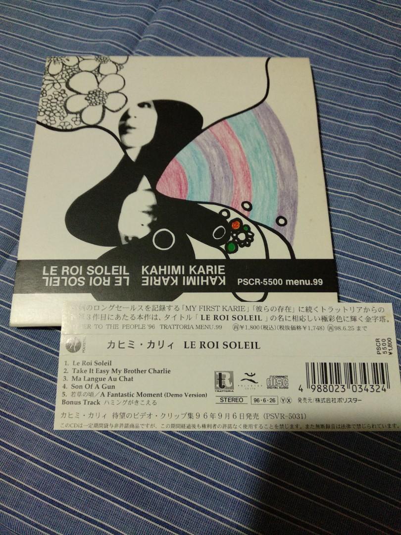 soleil　Le　興趣及遊戲,　及DVD　CD　CD　EP,　音樂與媒體-　roi　配件,　Carousell　JAPAN　Karie.　Kahimi　音樂、樂器