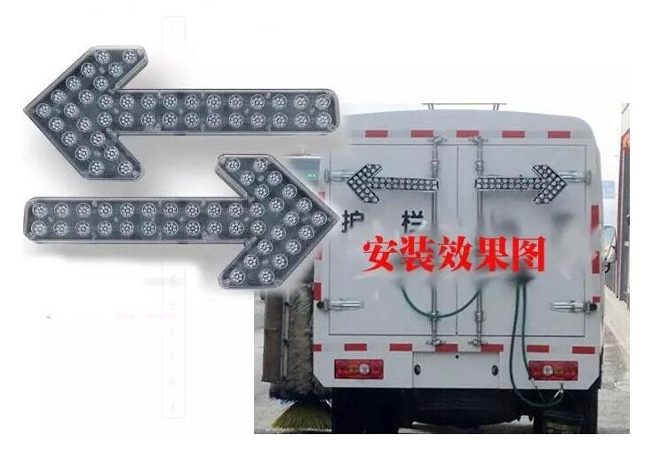 LED Directional Arrow Warning Light DC12V 600mm, Commercial ...