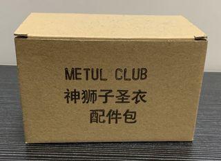 Metal Club MC 神獅子 聖衣 配件包