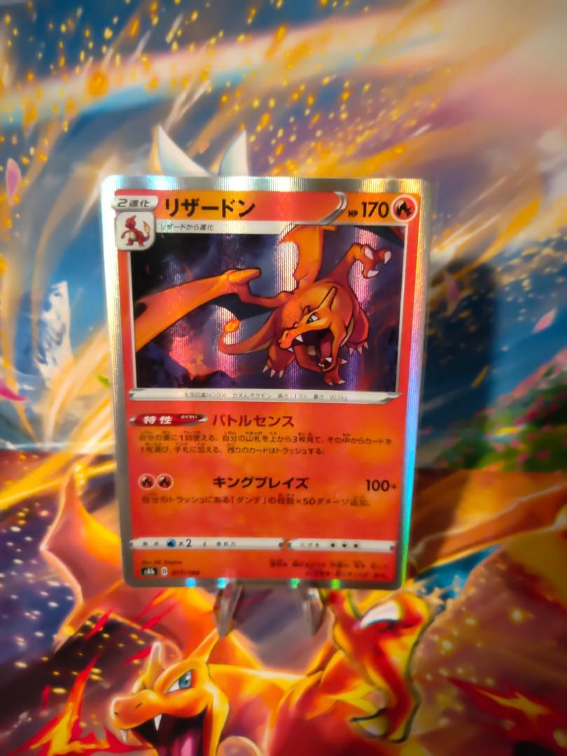 Pokemon TCG Pokemon Cards For Sale Charizard 017/184 s8b Vmax