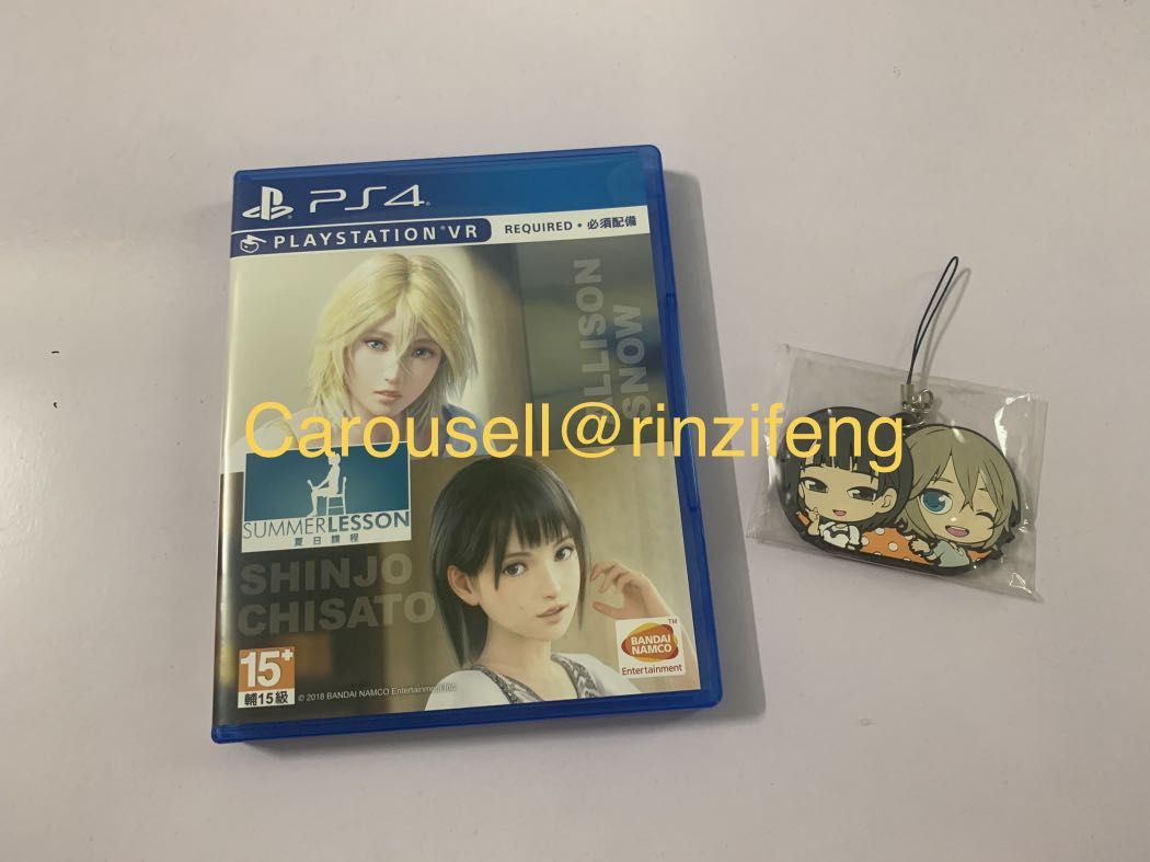 Summer lesson psvr sales