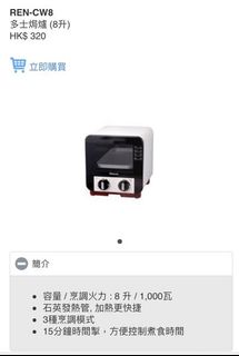 （分類：）位於 。 由 pie__ 提交（商品編號 1162341374，圖片 1）。簡介： 。