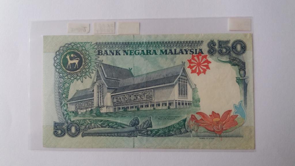 RM50 Banknote error ( SHIFT CUT ) 6TH SERIES Banknote Malaysia ( Siri ...