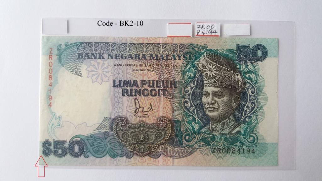 RM50 Banknote error ( SHIFT CUT ) 6TH SERIES Banknote Malaysia ( Siri ...