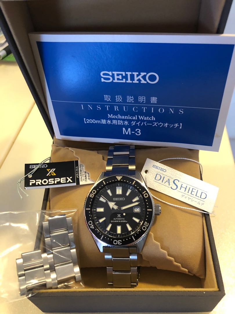 seiko sbdc051