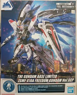 (Category: ) located in . Submitted by gundams2017 (Listing ID 1162269177, Image 1). Description: .