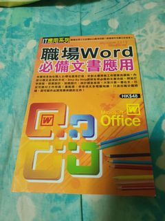 （分類：）位於 。 由 nathanedsunb 提交（商品編號 1162355757，圖片 1）。簡介： 。
