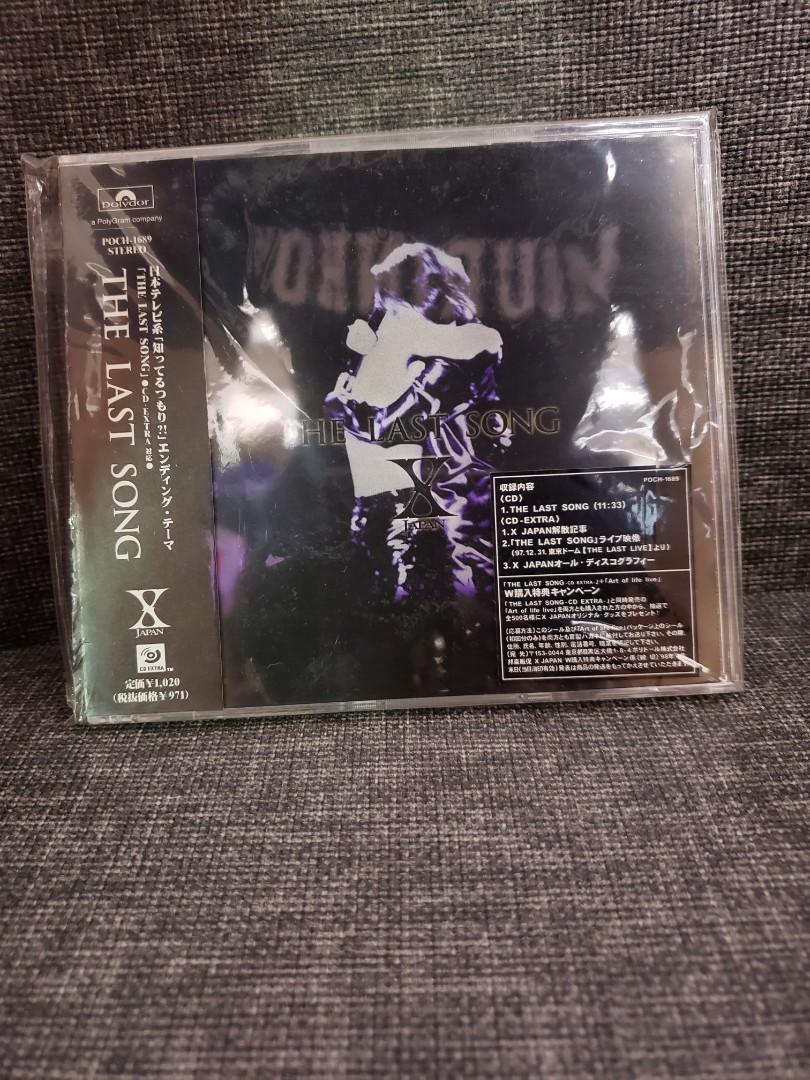 X Japan The Last Song 興趣及遊戲 音樂樂器 配件 音樂與媒體 Cd 及dvd Carousell