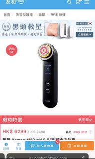 （分類：）位於 。 由 iPhonehh 提交（商品編號 1162205133，圖片 1）。簡介： 。