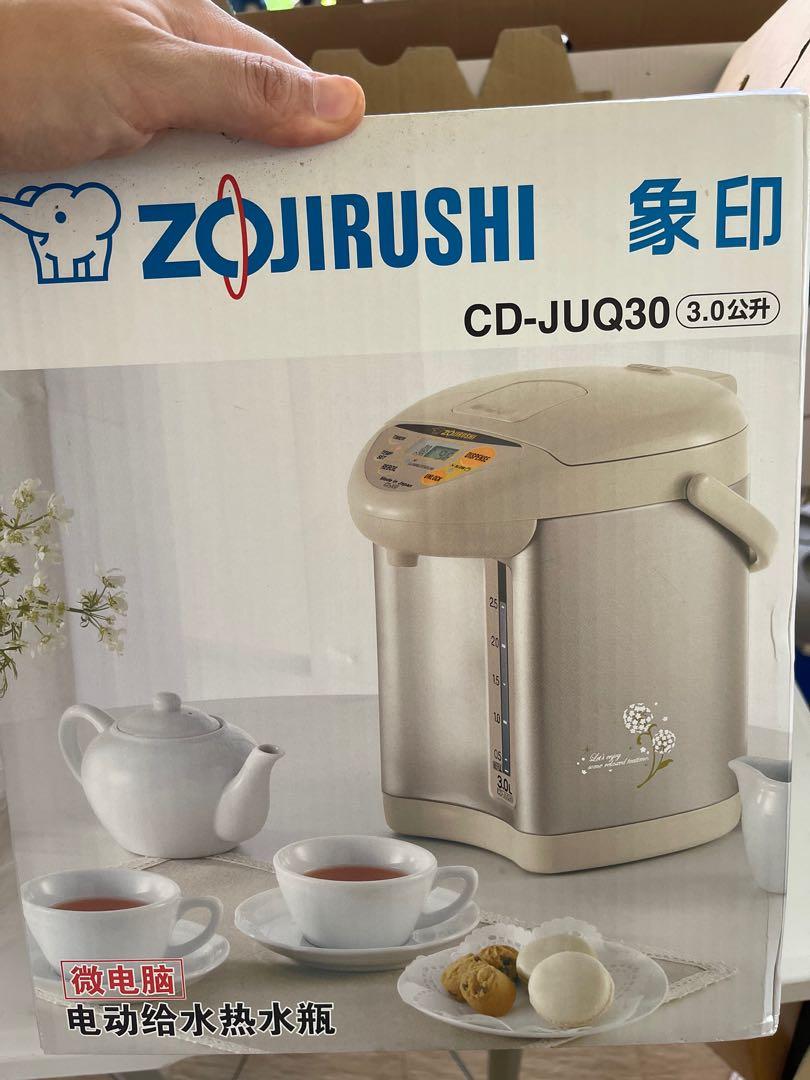 Japan made -Zojirushi CD-JUQ30 Electric Dispensing Pot, TV & Home ...