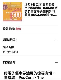 （分類：）位於 。 由 jackie_1028 提交（商品編號 1162169668，圖片 1）。簡介： 。