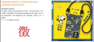 （分類：）位於 。 由 Phas_li 提交（商品編號 1162460856，圖片 1）。簡介： 。