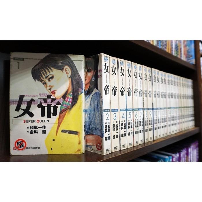 女帝 花舞 全巻セット 全巻セット①女帝全24巻 ②女帝花舞全28巻