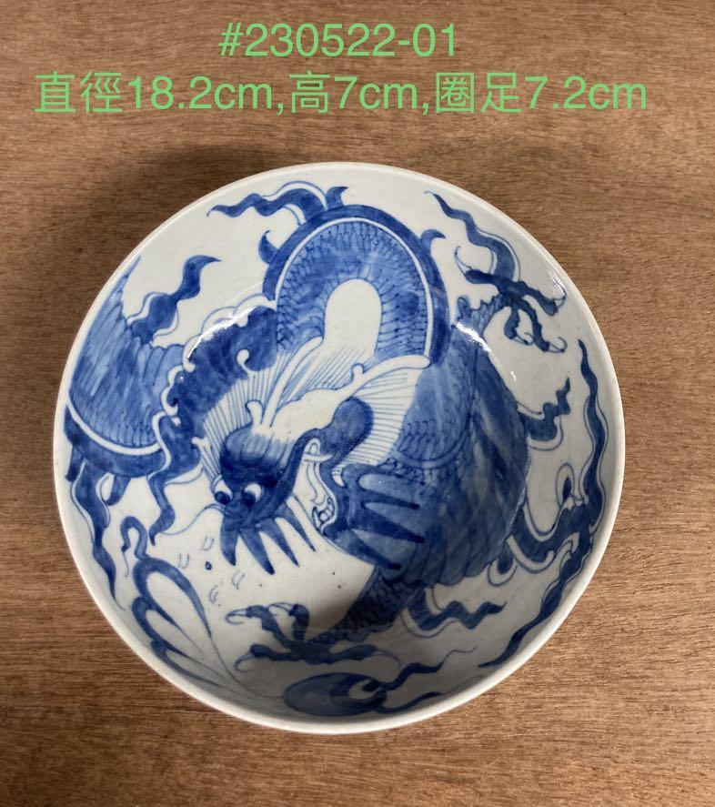 清雍正蓆子款青花過牆龍碗，古董，瓷器, 興趣及遊戲, 收藏品及紀念品
