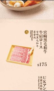 （分類：）位於 。 由 wtsoii 提交（商品編號 1162412359，圖片 1）。簡介： 。
