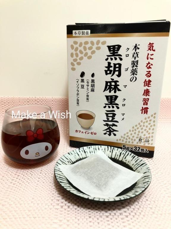 少量現貨日本直送黑胡麻黑豆茶, 嘢食 嘢飲, 飲料- Carousell