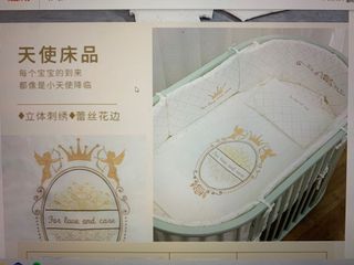 （分類：）位於 。 由 black000claire 提交（商品編號 1162530484，圖片 1）。簡介： 。
