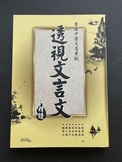 （分類：）位於 。 由 2022.DSE 提交（商品編號 1162490785，圖片 1）。簡介： 。
