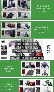 （分類：）位於 。 由 moviemarks 提交（商品編號 1162488228，圖片 1）。簡介： 。