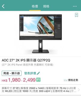 （分類：）位於 。 由 vvvvkkk 提交（商品編號 1162569455，圖片 1）。簡介： 。