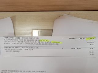 （分類：）位於 。 由 cheukming123456 提交（商品編號 1162435252，圖片 1）。簡介： 。