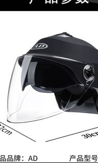 Bicycle Helmets related Collection item 2