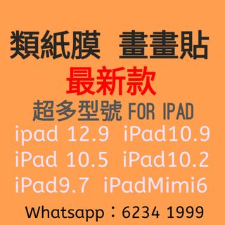 （分類：）位於 。 由 main95338 提交（商品編號 1162541874，圖片 1）。簡介： 。