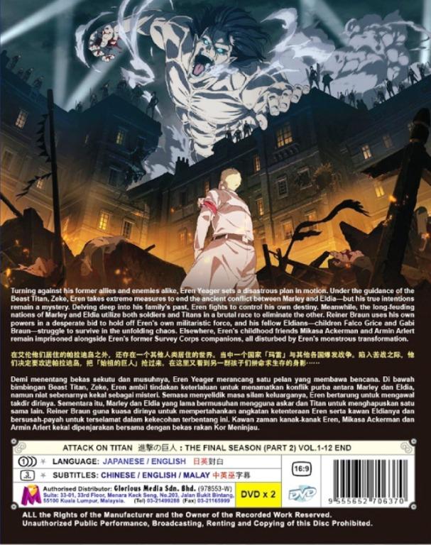 Kissanime attack on titan clearance dubbed