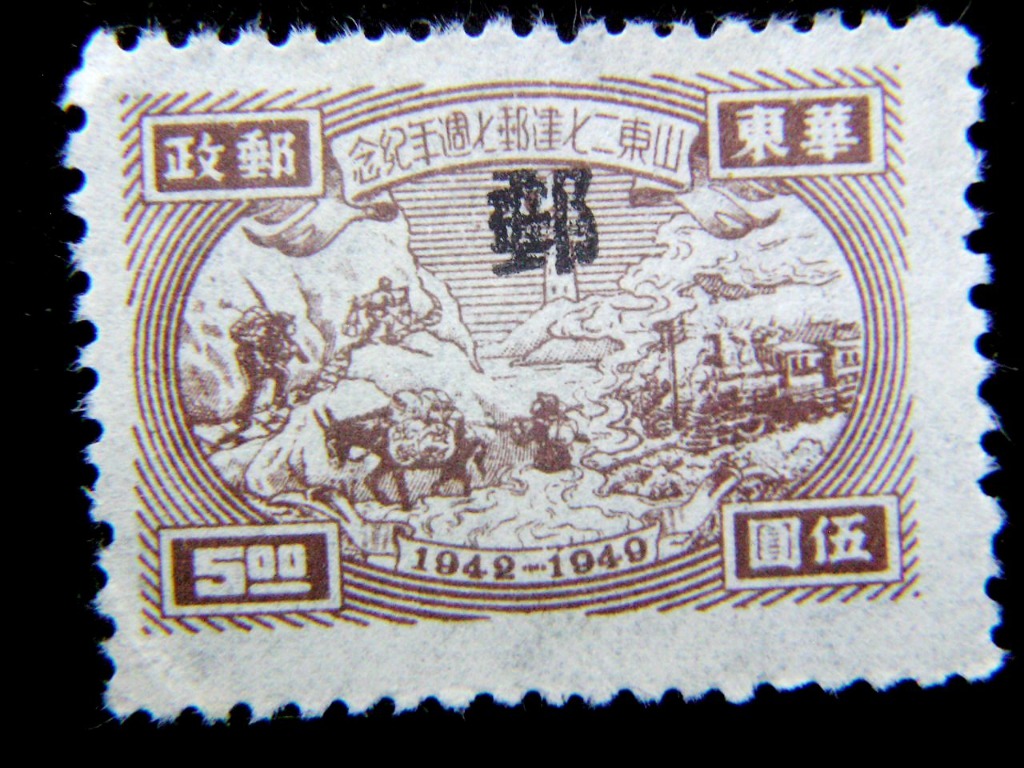 China (liberated area)-1949年中國解放區華東人民郵政山東二七建郵