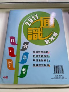 （分類：）位於 。 由 Matthew2783 提交（商品編號 1162442371，圖片 1）。簡介： 。