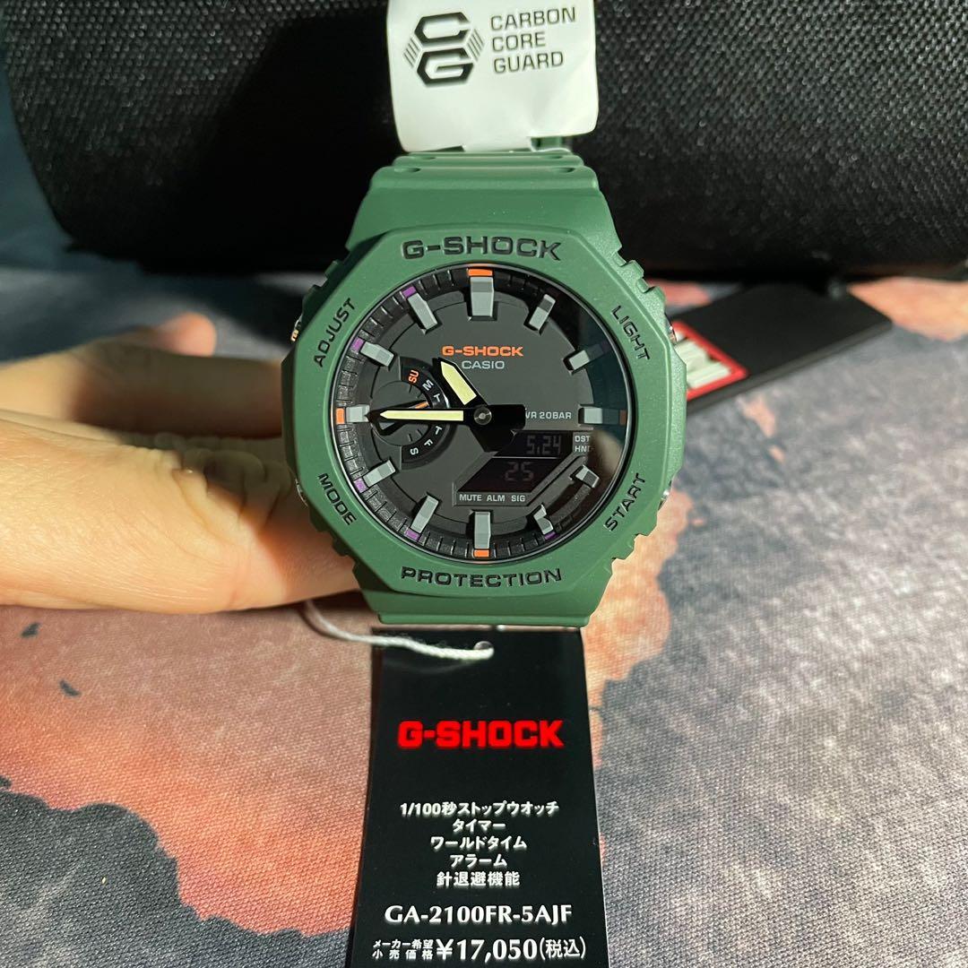 G-Shock GA2100 Mystic Forest Limited Edition Green
