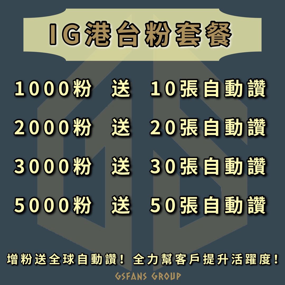 Ig followers likes Instagram Facebook page likes628648359214111116