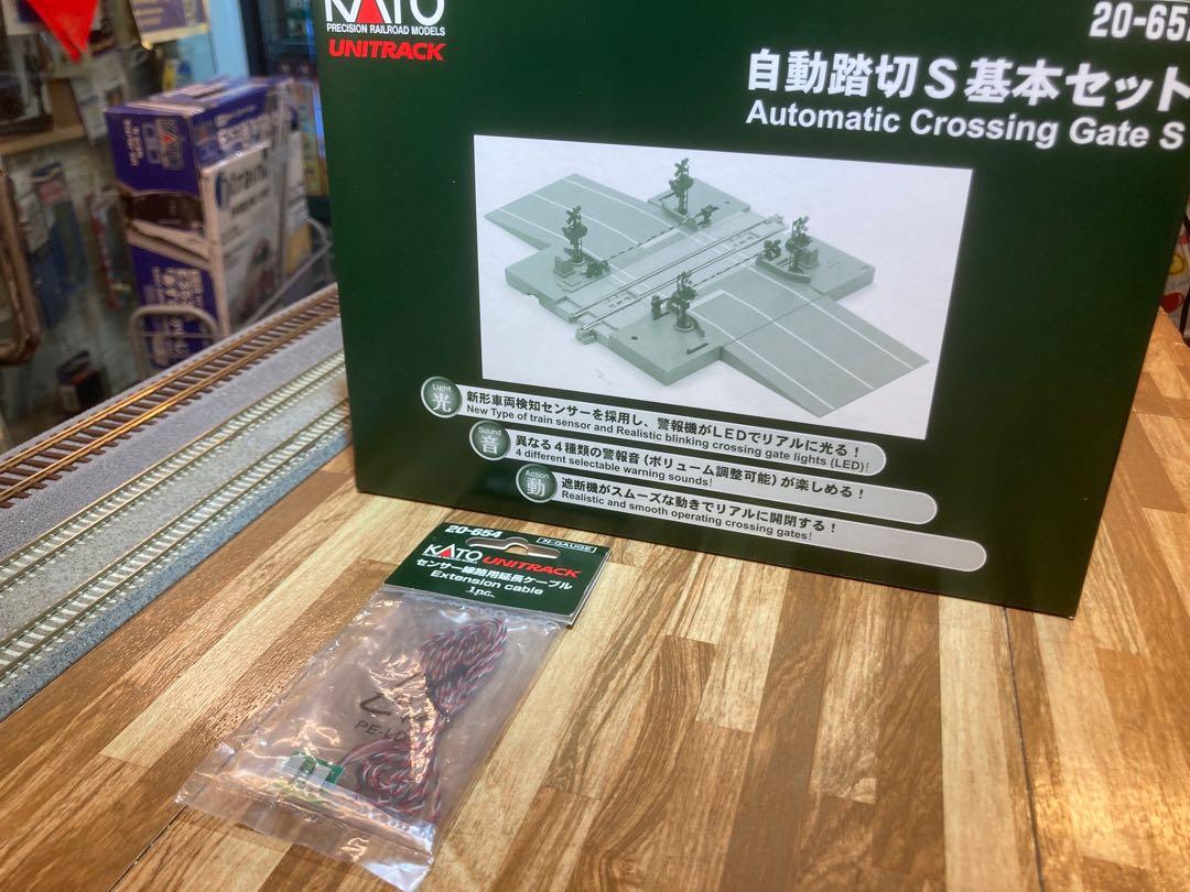 kato 20-652 自動踏切S基本セット 複線化セットまとめ買い Amazon | KATO Nゲージ 自動踏切S 基本セット 20-652 鉄道模型