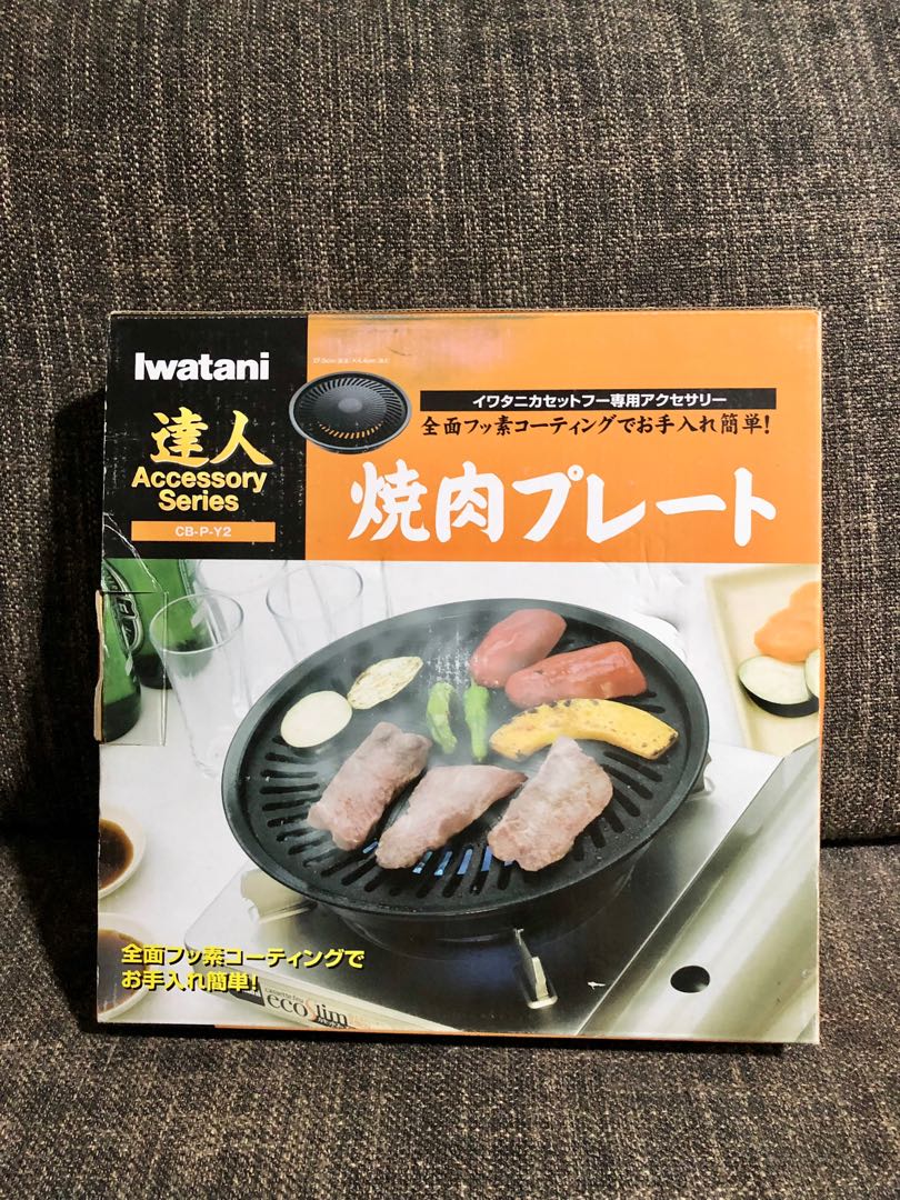 Korean BBQ hot plate, Furniture & Home Living, Kitchenware & Tableware