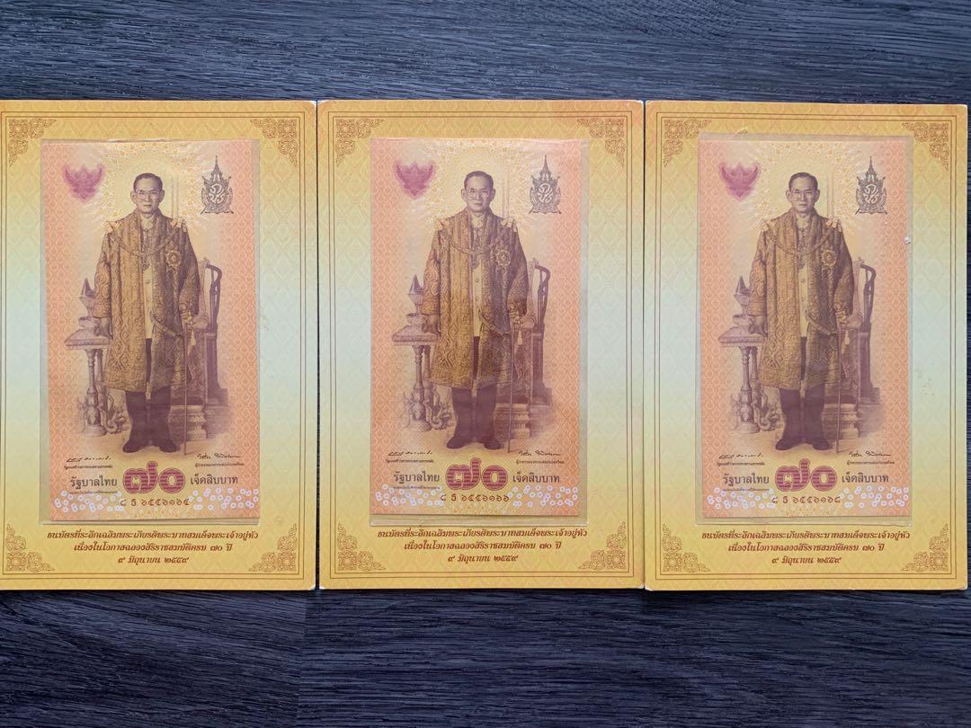 Old Notes (Category: Currency) located in Singapore. Submitted by fernlicious (Listing ID 1162435404, Image 1). Description: .