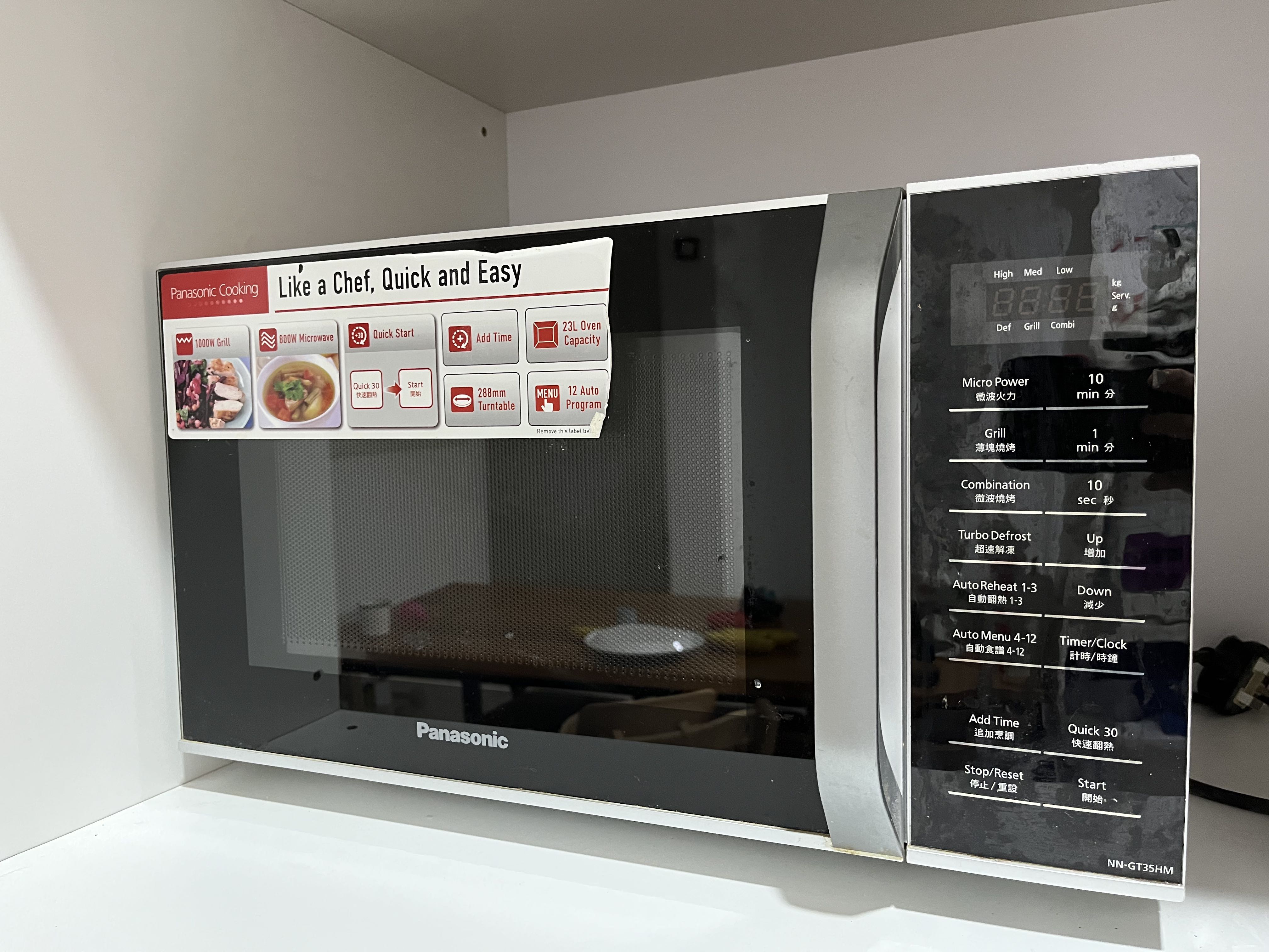 LOW PRICE! Panasonic Microwave Oven, TV 