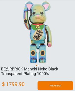 (Category: ) located in . Submitted by bbtoysg (Listing ID 1162397089, Image 1). Description: .