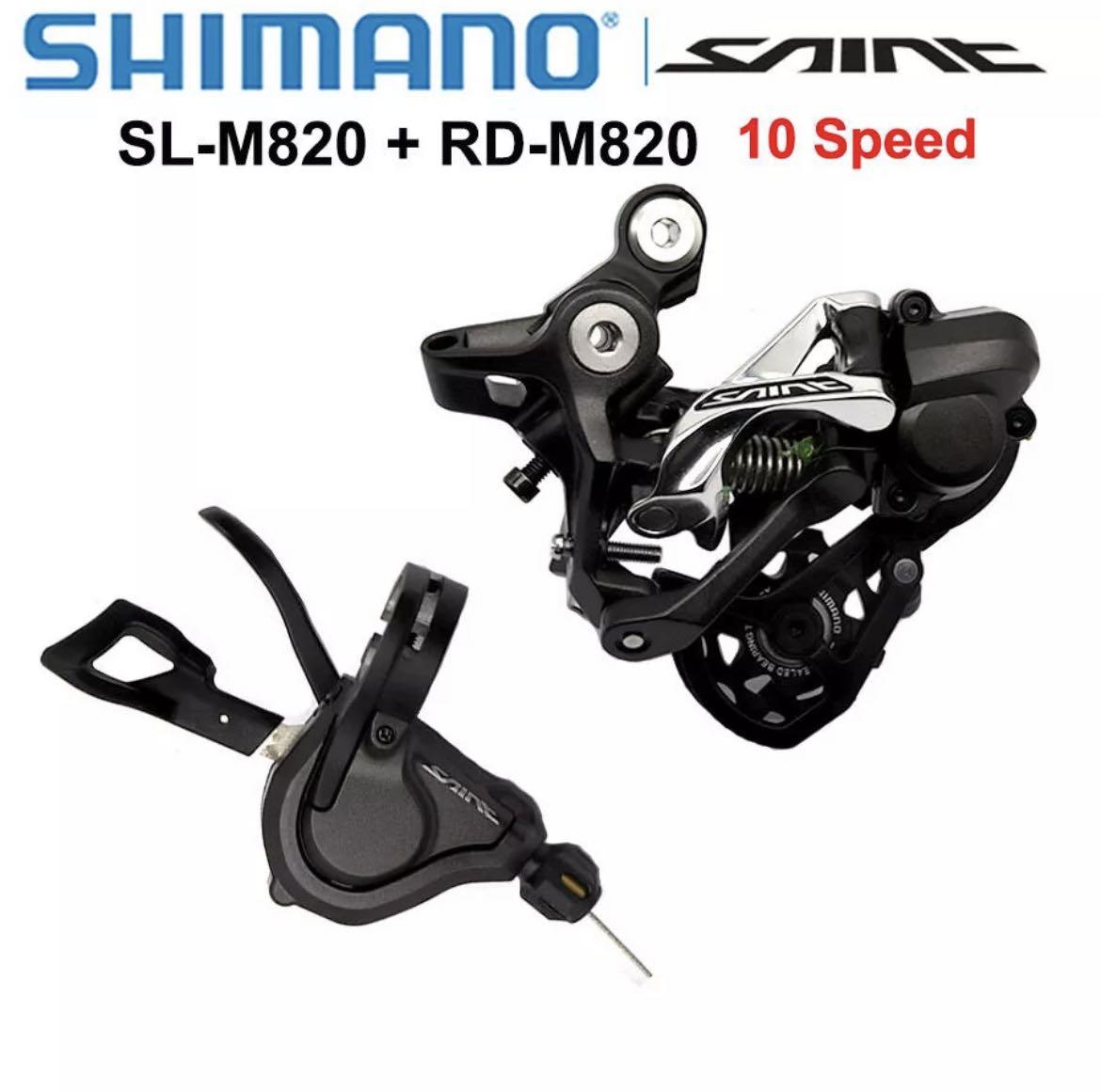 Shifter saint 10 speed sale