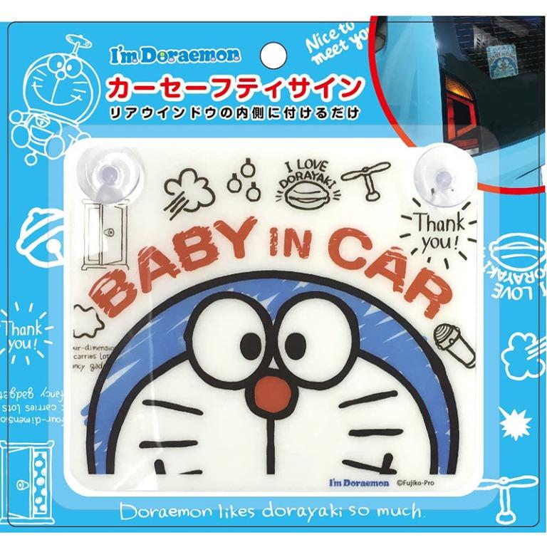 代購 日本shinse Doraemon 多啦a夢叮噹baby In Car 車輛用提示警告牌safety Sign Plate 汽車配件 其他 Carousell