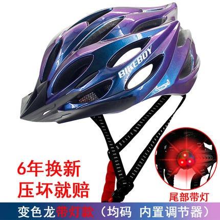 Solid Bicycle Helmet (Category: Parts & Accessories) located in Singapore. Submitted by sunyangxiao (Listing ID 1162394699, Image 1). Description: Never used before, very solid Meet at Kembangan MRT or Parkway East Hospital.