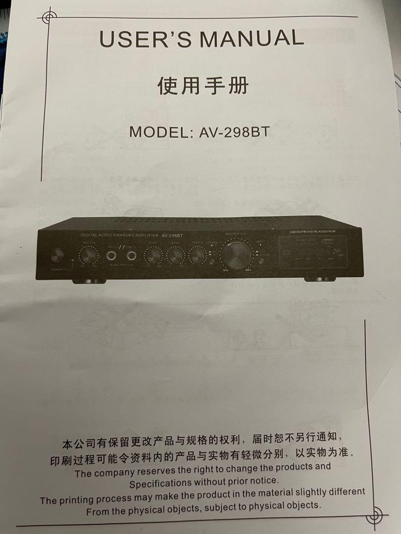 Sunbuck Digital Audio Karaoke Amplifier AV-298BT, Audio, Soundbars ...