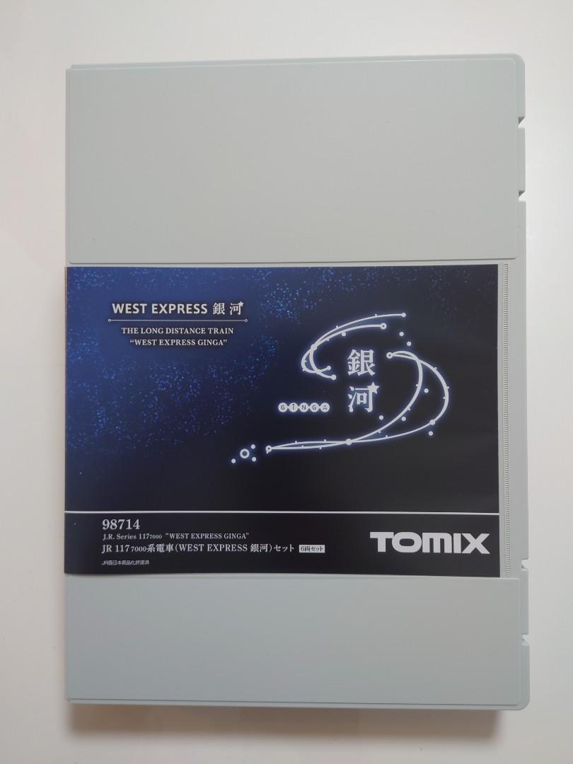 Tomix 98714 117系7000番台West Express 銀河, 興趣及遊戲, 玩具& 遊戲 