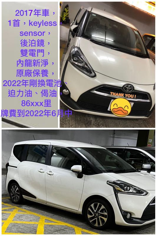 （分類：）位於 。 由 tcttmum 提交（商品編號 1162462657，圖片 1）。簡介： 。
