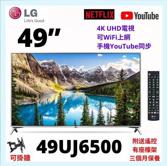 TV 49吋 4K LG 49UJ6500 UHD電視 可WiFi上網, 家庭電器, 電視 & 其他娛樂, 電視 Carousell