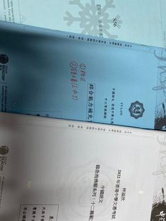 （分類：）位於 。 由 hins9873 提交（商品編號 1162523561，圖片 1）。簡介： 。