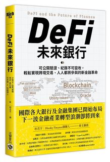 （分類：）位於 。 由 roadsidestandhk 提交（商品編號 1162683923，圖片 1）。簡介： 。