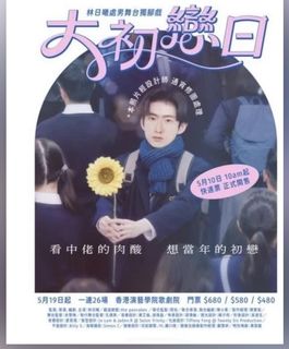 （分類：）位於 。 由 pollly_c 提交（商品編號 1162663339，圖片 1）。簡介： 。