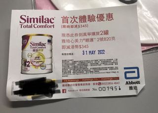 （分類：）位於 。 由 cc318 提交（商品編號 1162581377，圖片 1）。簡介： 。