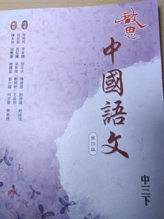 （分類：）位於 。 由 stephenchowsingsing 提交（商品編號 1162733557，圖片 1）。簡介： 。