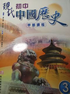 （分類：）位於 。 由 stephenchowsingsing 提交（商品編號 1162732006，圖片 1）。簡介： 。